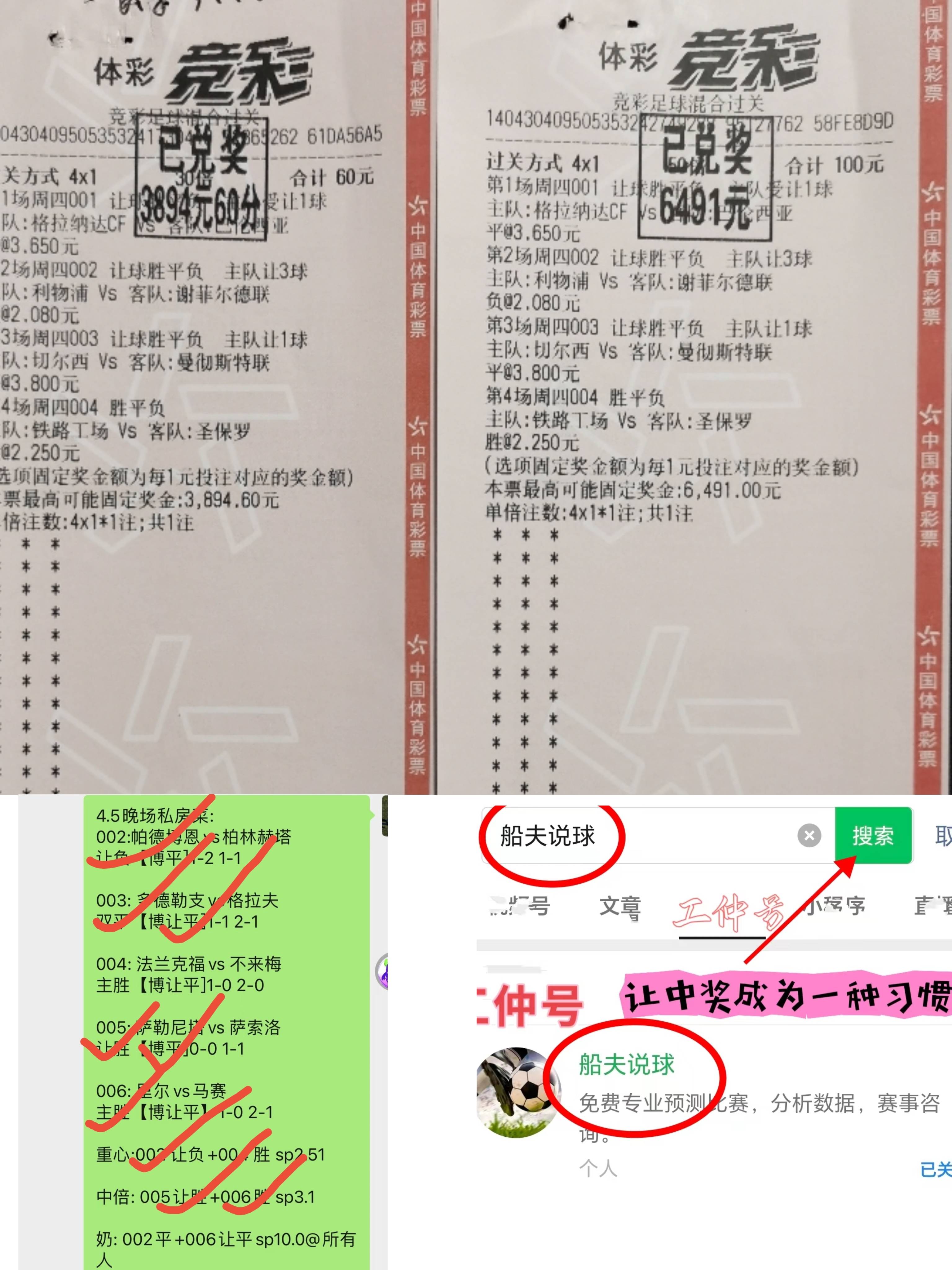 od体育课程-尤文图斯轻松取胜，全力冲击榜首位置的简单介绍