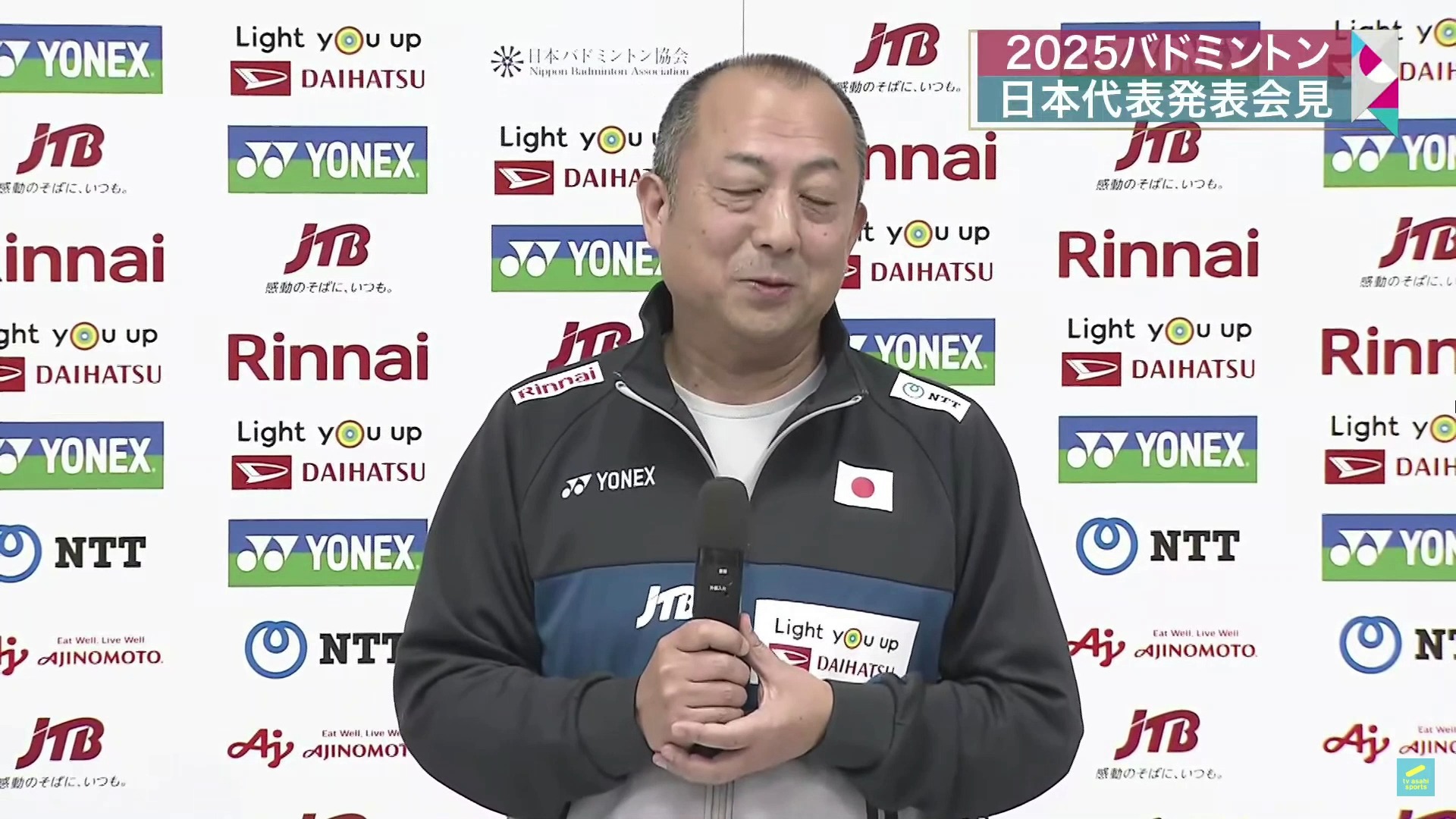 od体育亚洲官网-日本羽毛球选手首战告捷，全力以赴