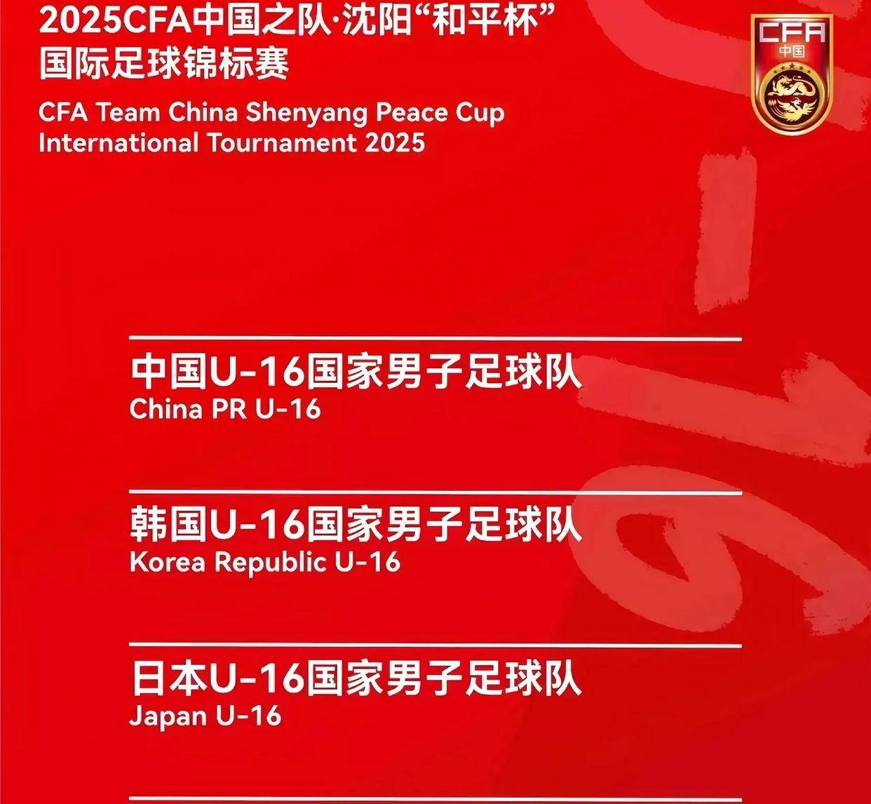 包含曼联全力冲击冠军,关键球员备战状态受关注的词条 包含曼联全力冲击冠军,关键球员备战状态受关注的词条