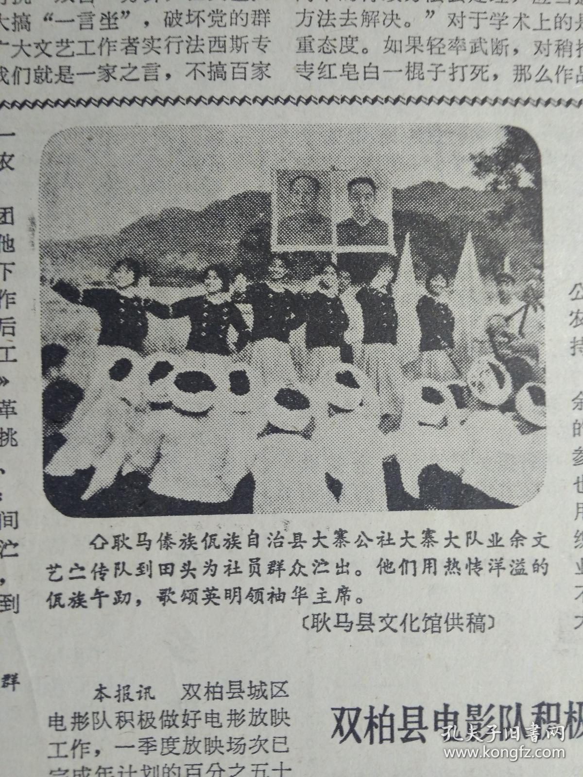 od体育vip注册-尼斯主场告捷，稳固一线队地位