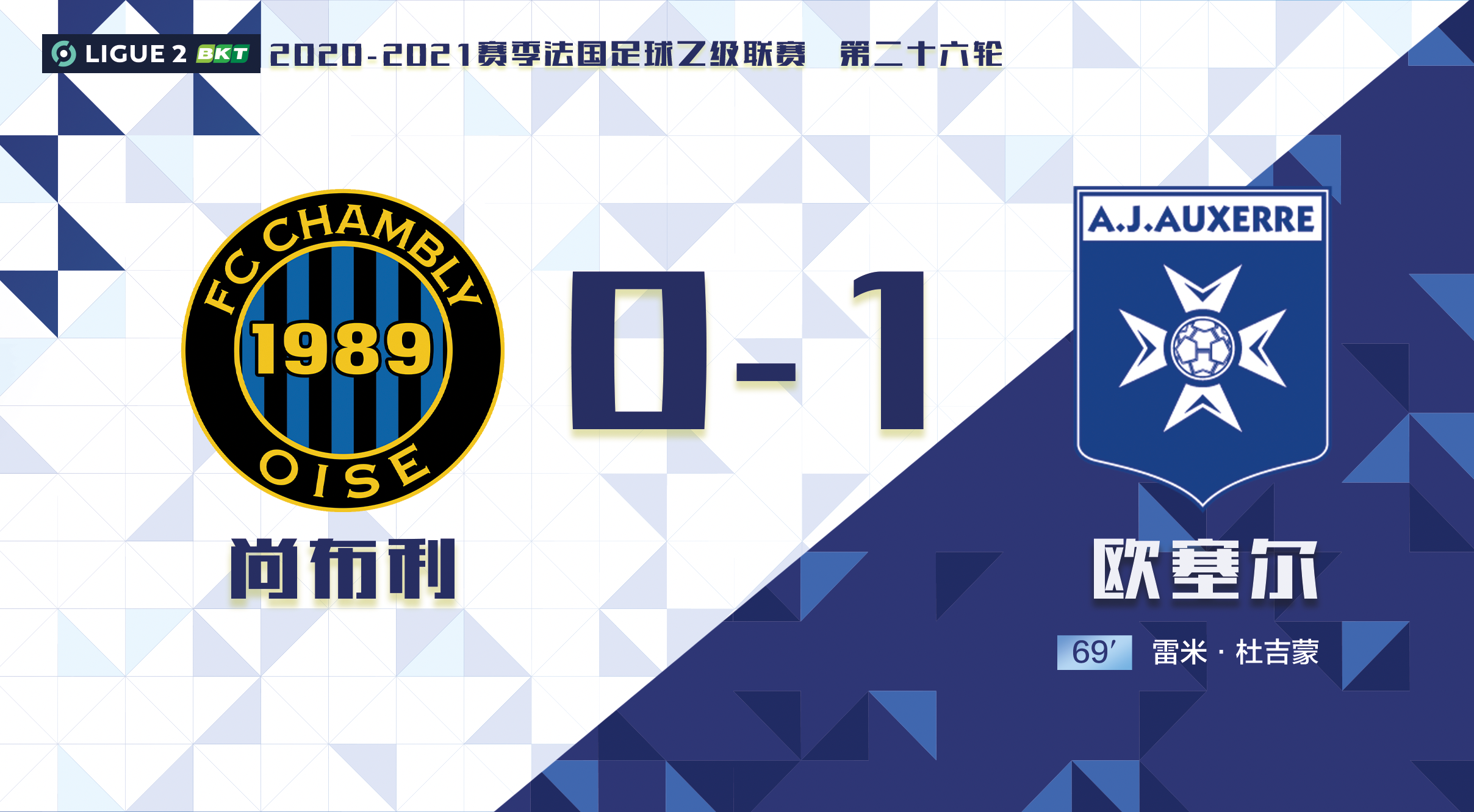 黎巴嫩一球小胜不丹,降级欧洲国家联赛D组的简单介绍 黎巴嫩一球小胜不丹,降级欧洲国家联赛D组的简单介绍