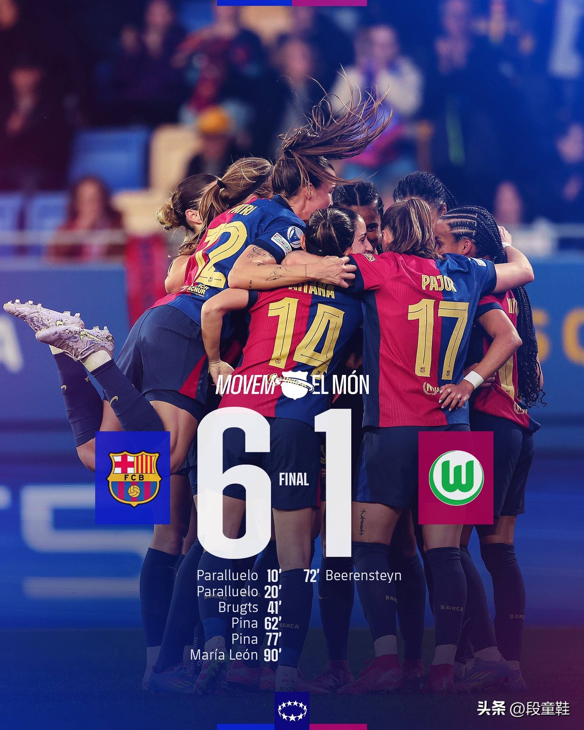 法国女足豪取七连胜,夺得热身赛冠军的简单介绍 法国女足豪取七连胜,夺得热身赛冠军的简单介绍