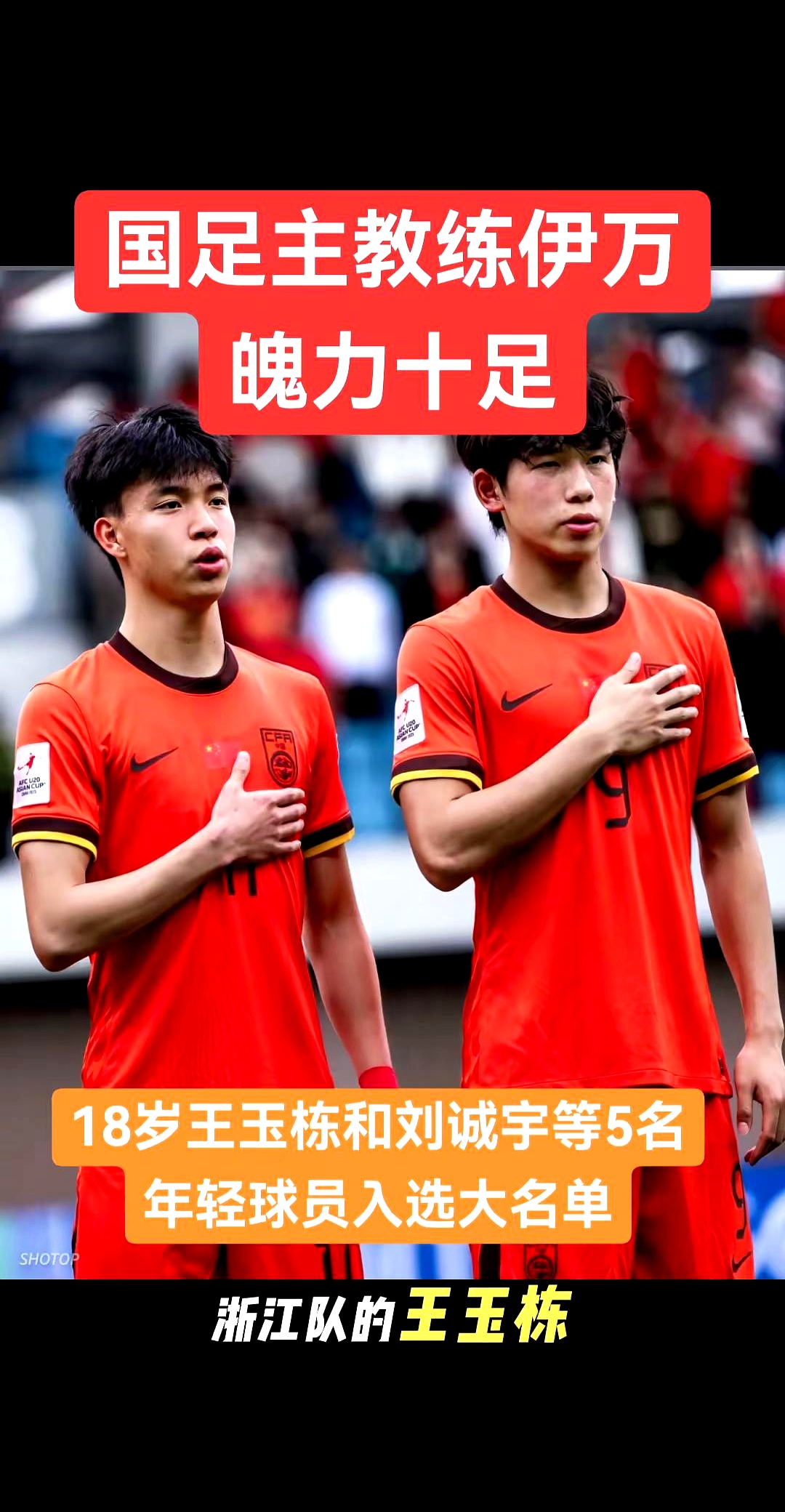 球员个人能力突出,带队征服对手的简单介绍 球员个人能力突出,带队征服对手的简单介绍