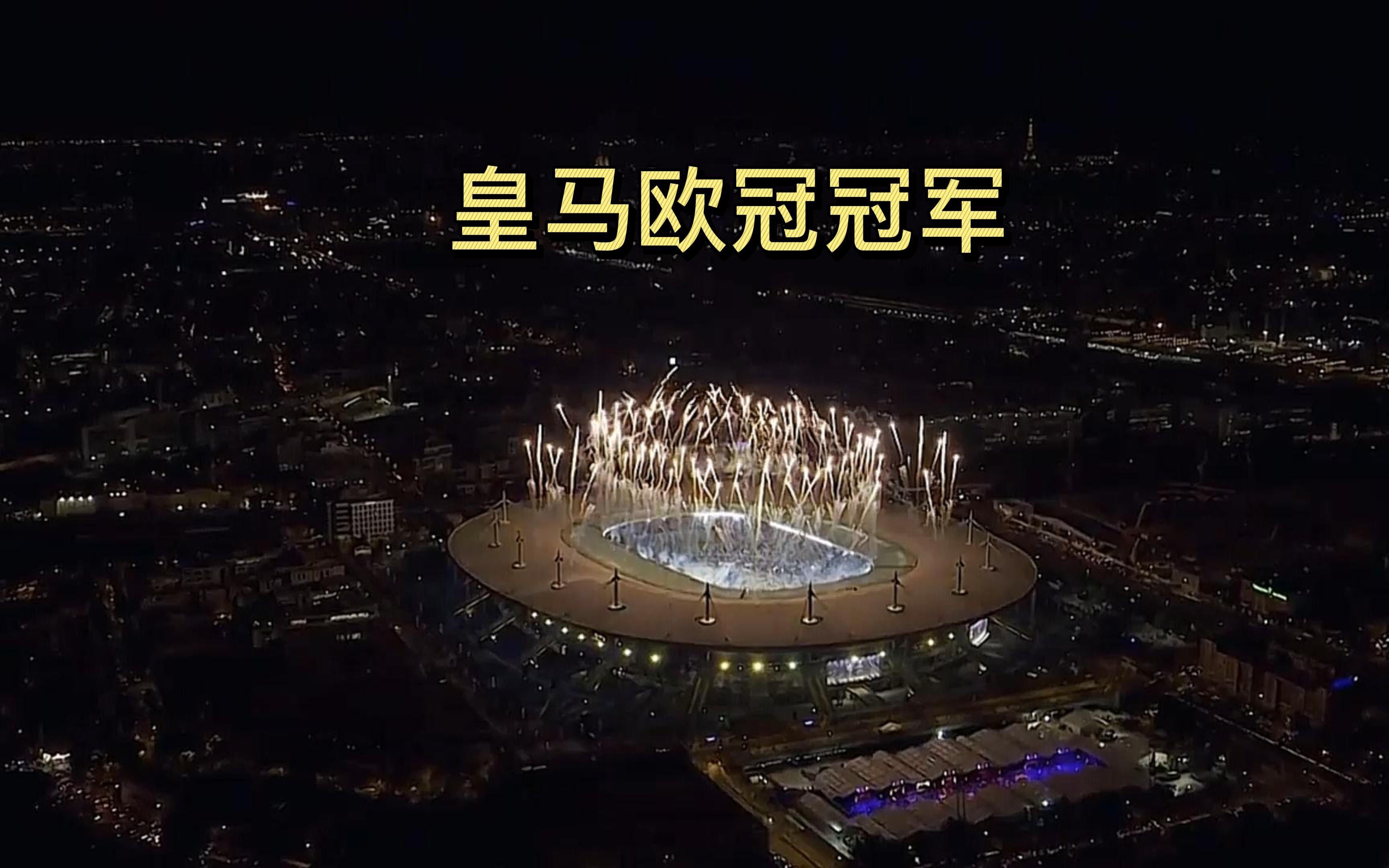 od体育网站-包含巴黎力克那不勒斯：实力碾压取得胜利的词条