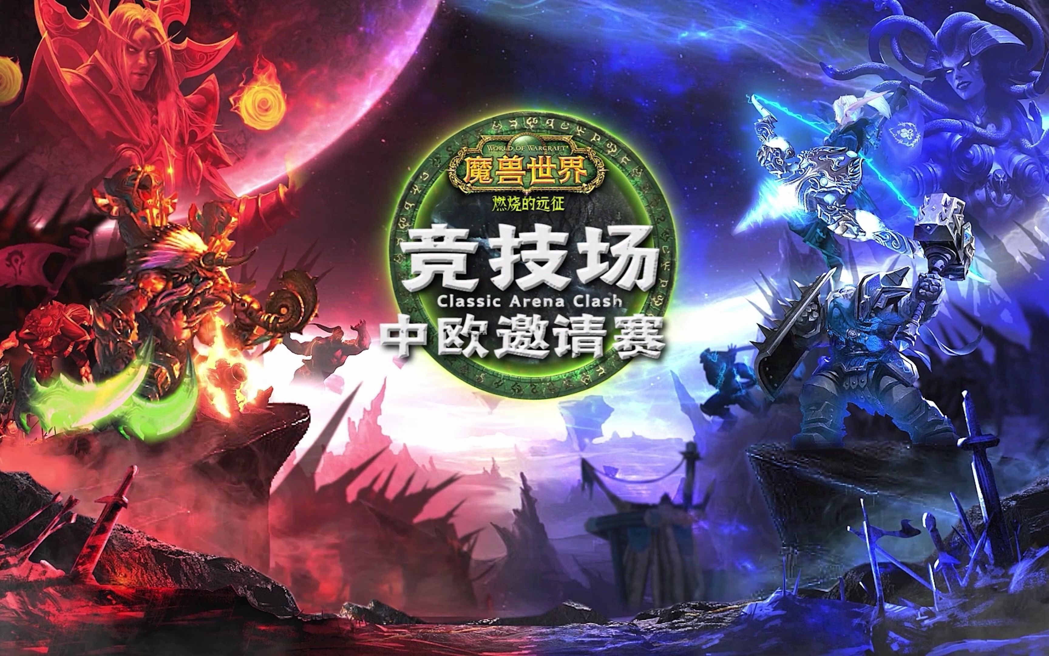 od体育新闻-精英战士齐聚巅峰，烽火燃烧情燃高涨