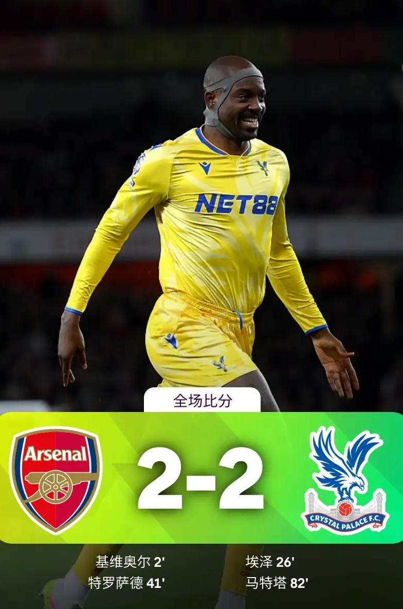 关于利物浦客场逼平巴塞罗那，拿到一分的信息