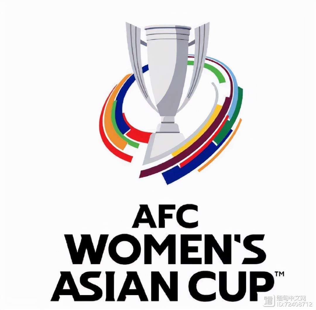 关于缅甸队在女足赛场上取得了一场胜利的信息 关于缅甸队在女足赛场上取得了一场胜利的信息