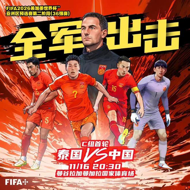 od体育视频-包含斯洛文尼亚队突然爆发，小组排名稳步上升的词条