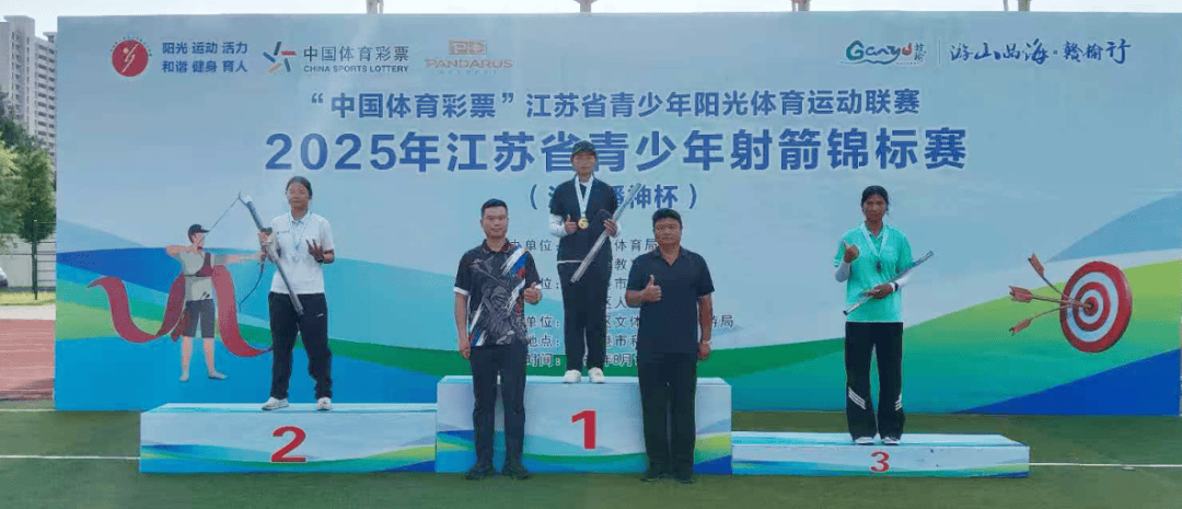 中国男子射箭选手发挥出色，晋级半决赛